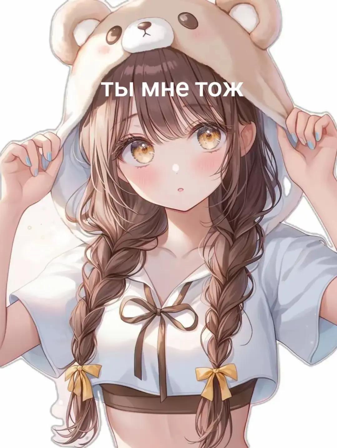 BAN А i я