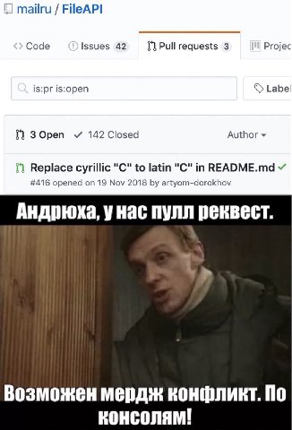 тайги FileAPI Code Issues 42 Pull requests 3 Projec is:pr is:open Labe 142 Closed Author Replace cyrillic "С" to latin "С" in README.md #416 opened on 19 Nov 2018 artyom-dorokhov Андрюка, унас пулл ре