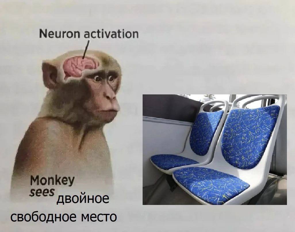Neuron activation 4 a двойное свободное место