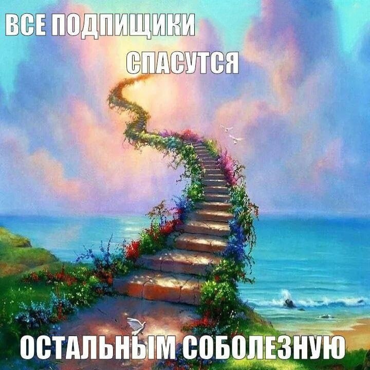 as у ОСТАЛЬНЫМ СОБОЛЕЗНУЮ i
