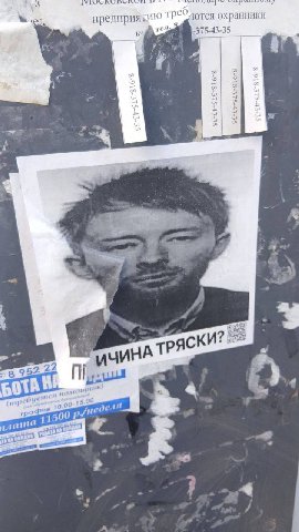 A я У предприя i 4 4 4 a 7 у к РЯСКИ? 22 ИЧИНА 8 952 a 00 деля 41500 aaa 3 3