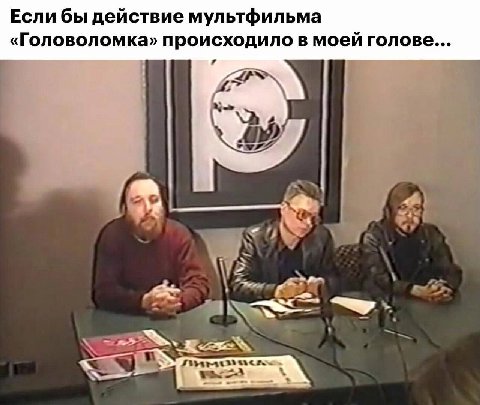 Если бы действие мультфильма «Головоломка» происходило в моей голове...