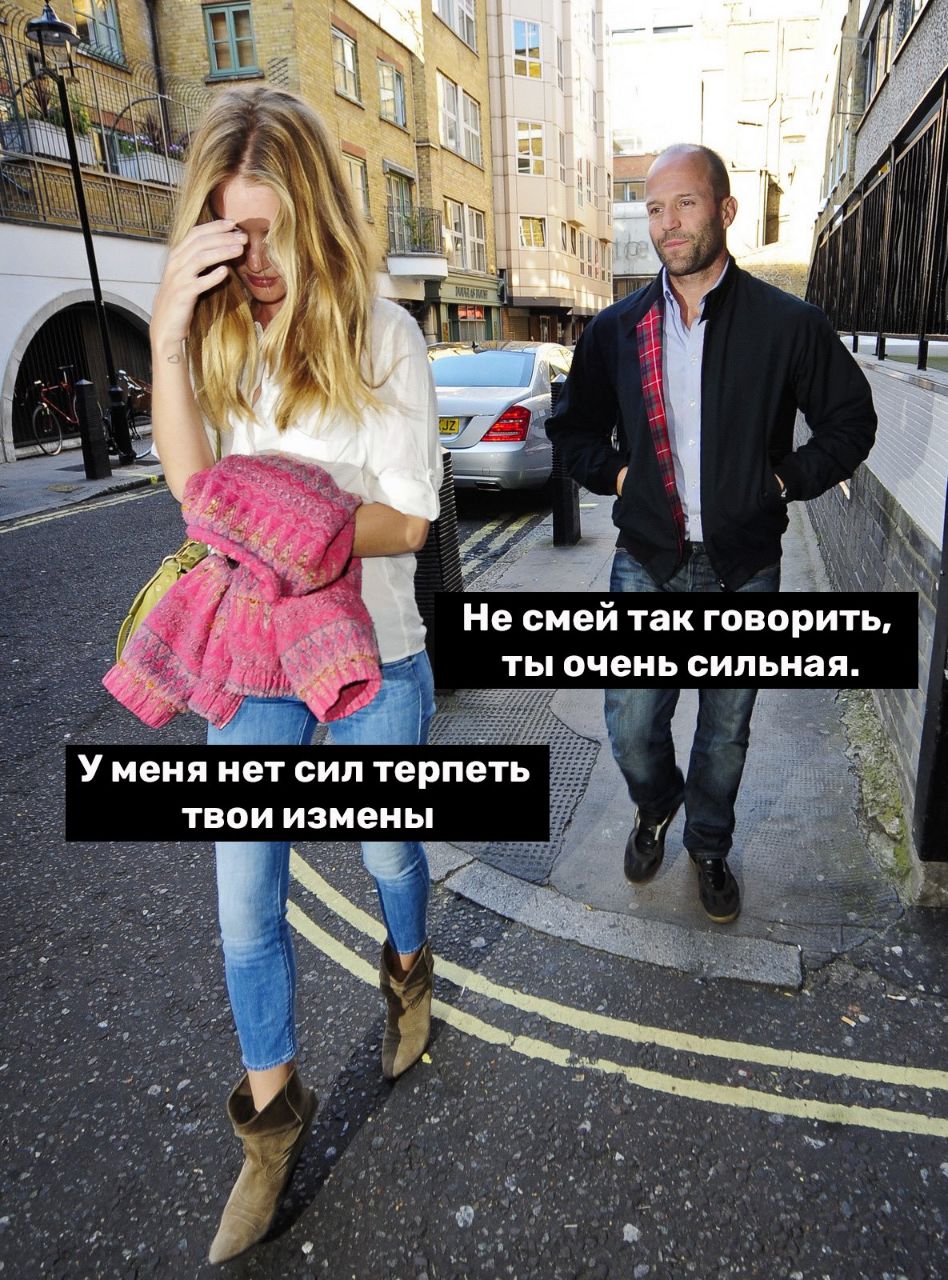 Не смей так говорить, ты очень сильная. У меня нет сил терпеть твои измены