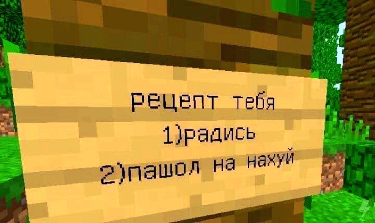 рецепт тебя 1
