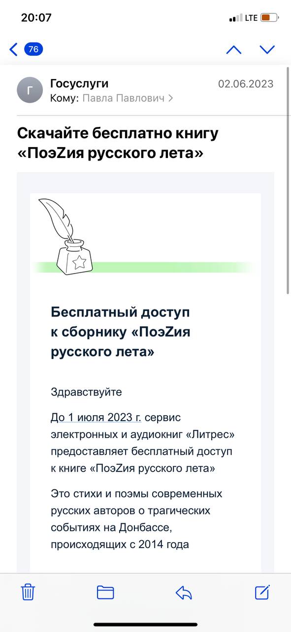 русское лето
русское лето блять