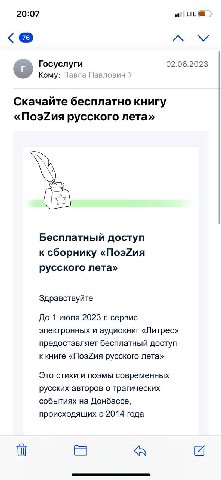 русское лето
русское лето блять
