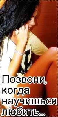 когда научиться
