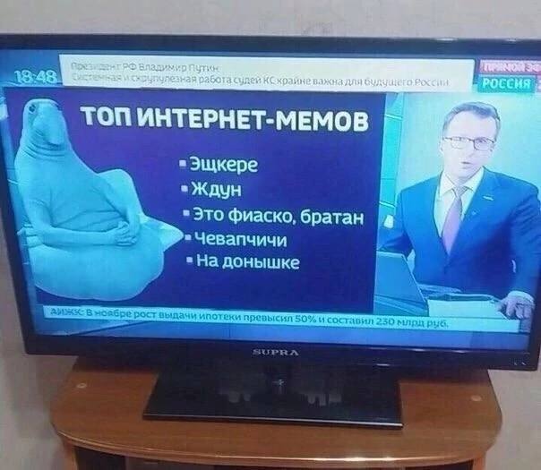 Ton WHTEPHET-MEMOB Эщкере Это фиаско, братан Чевапчичи донышке Выся рост выдачи ипотеки превысил 4 COC тавил 23