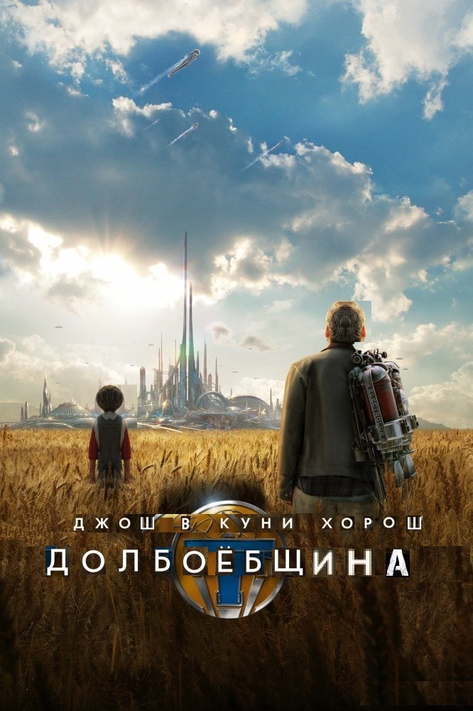 a7 куни ХОРОШ ДОЛБОЕБЩИН А