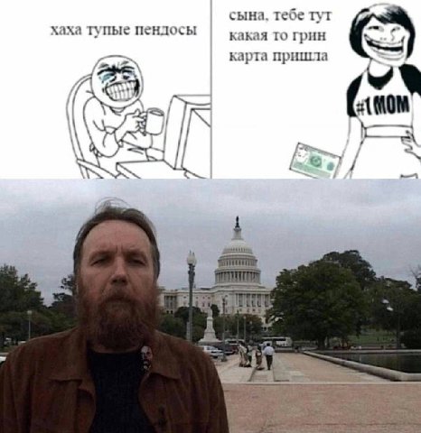 илья мэдисон прям щас