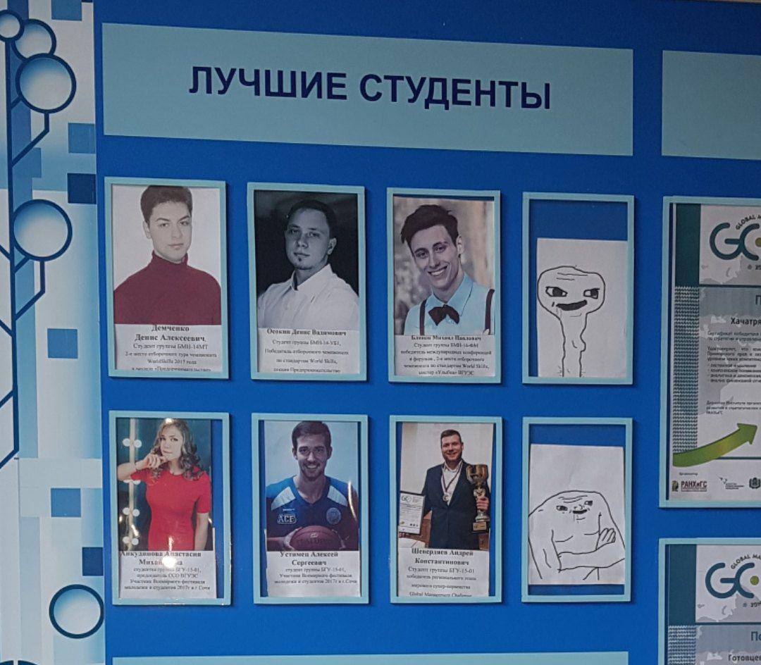 ЛУЧШИЕ СТУДЕНТЫ и