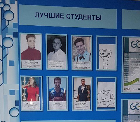 ЛУЧШИЕ СТУДЕНТЫ и