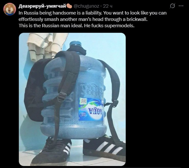 Деаэрируй-умягчай In Russia being handsome is a liability. You want to look like you can effortle с с sly smash another man’s head through а brickwall This the Rus ian man ideal. He fucks supermodels