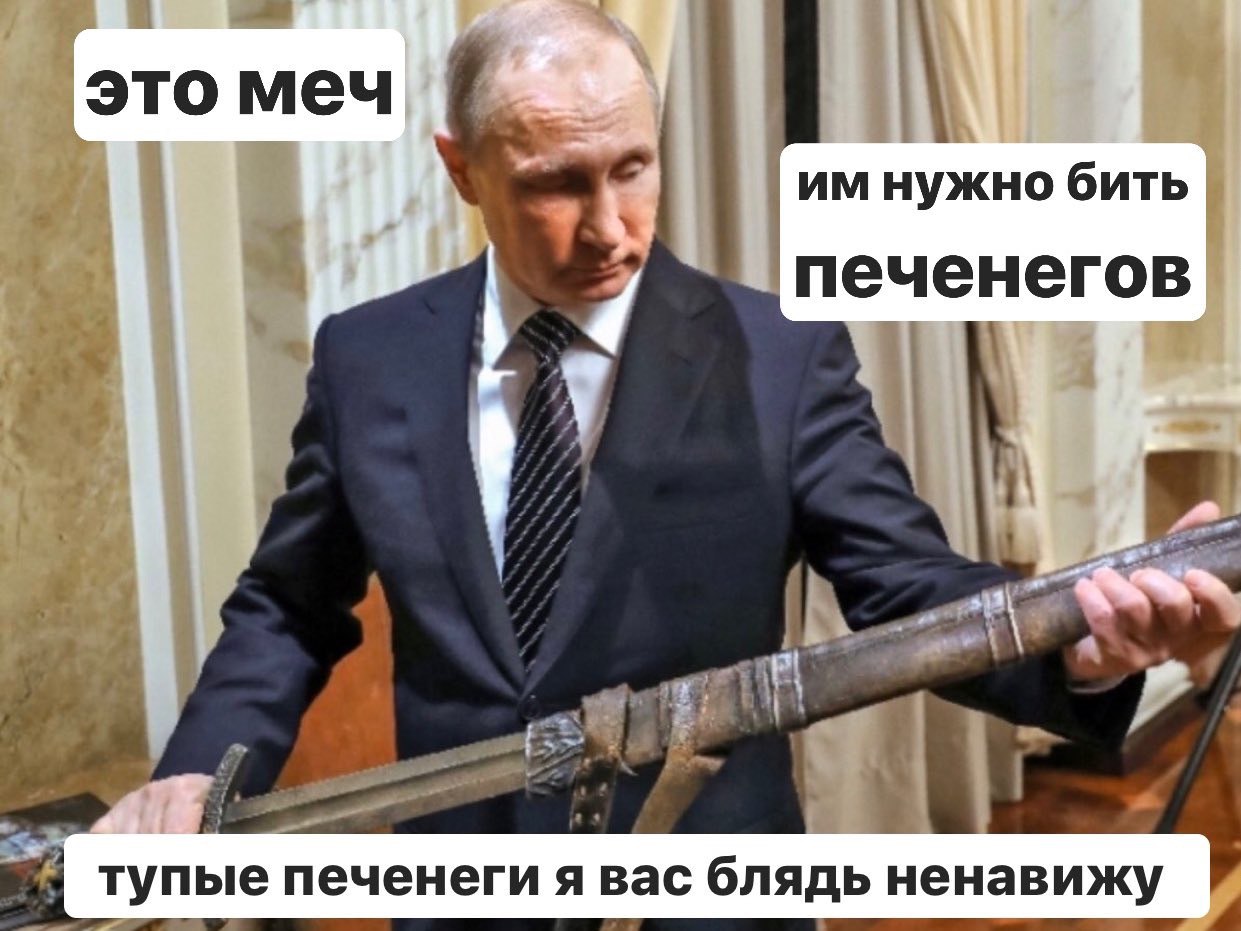 ок