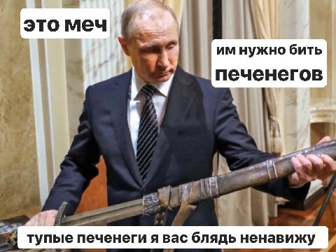 ок