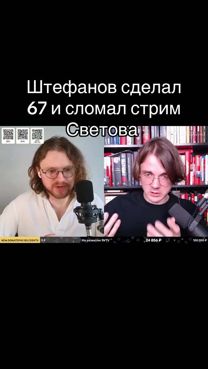 Штефанов сделал 67 и сломал стрим