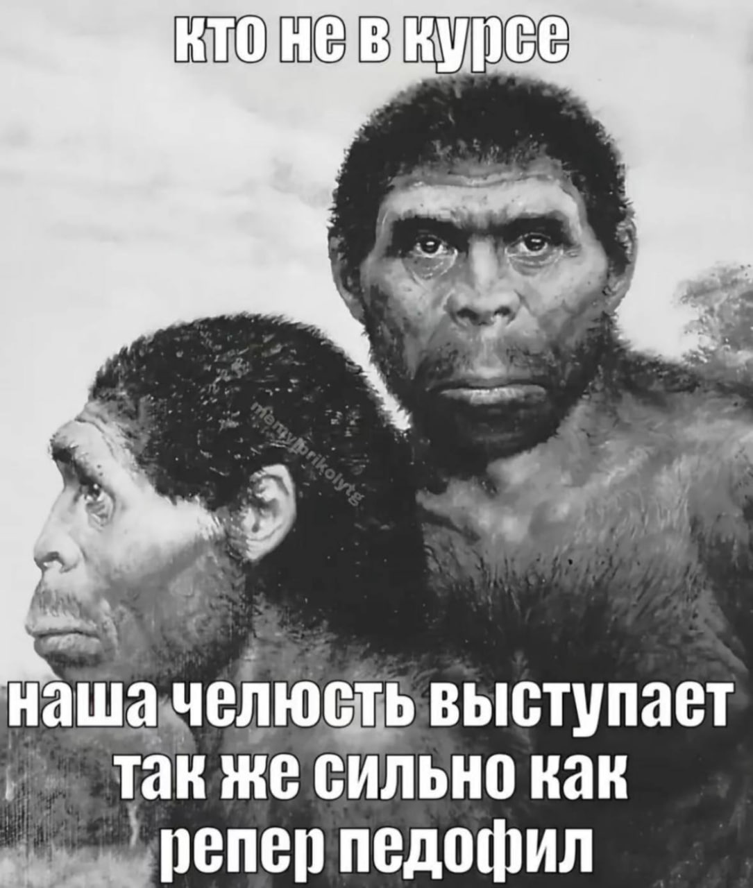 нашачелюсть выступает Tak We сильно как репер педофил