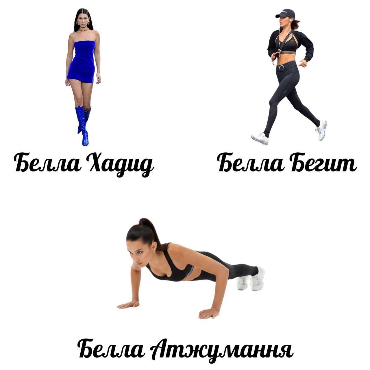 Белла beara Бегит Белла Ятжумання,