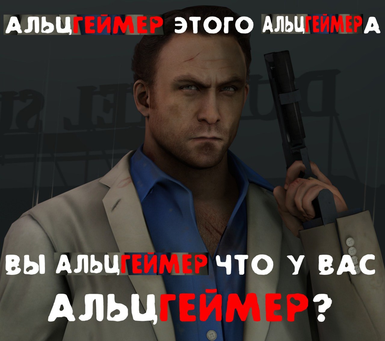 АЛЬЦ ЭТОГО АЛЬЦ А ВЫ АЛЬЦ ЧТО У ВАС АЛЬЦ