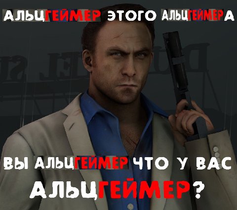 АЛЬЦ ЭТОГО АЛЬЦ А ВЫ АЛЬЦ ЧТО У ВАС АЛЬЦ