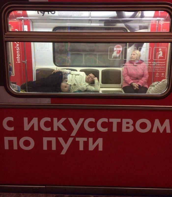3 с искус CTBOM по пути