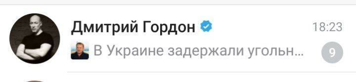 О нет