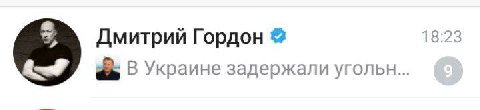 О нет