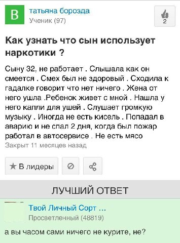 настроение: татьяна борозда