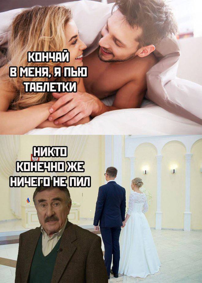 И "ТАБЛ ЕТКИ) НИКТО НИЧЕГО НЕ ПИЛ и