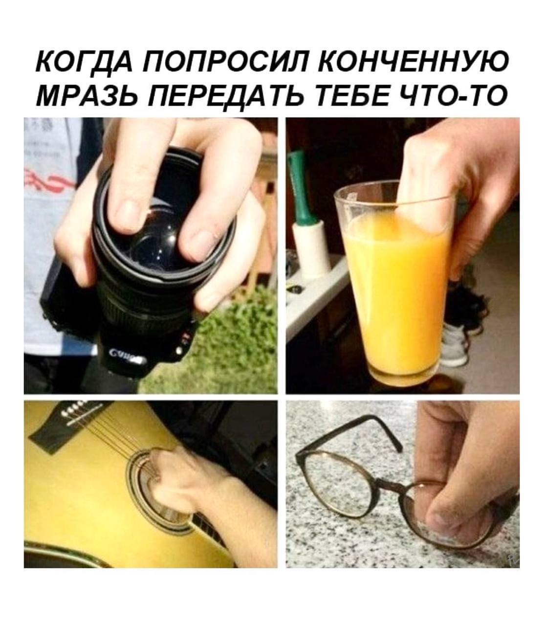 КОГДА ПОПРОСИЛ КОНЧЕННУЮ МРАЗЬ ПЕРЕДАТЬ ТЕБЕ ЧТО-ТО
