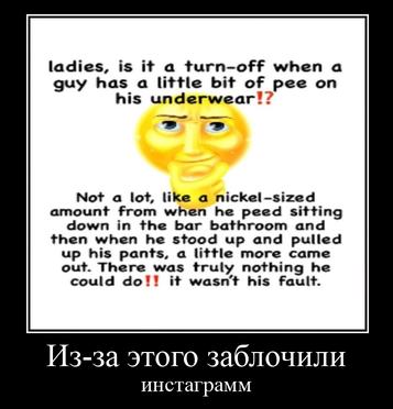 ladies, is it a turn-off when а guy has a little bit of pee on his underwear!? Not а lot, like a nickel-sized amount from when he peed sitting down in the bar bathroom and then when he stood up and pu