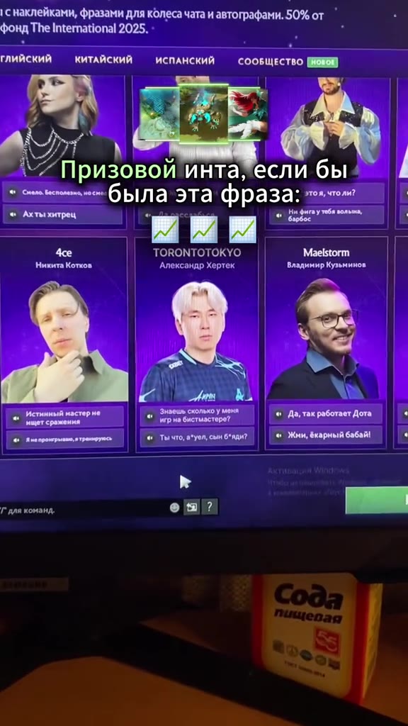 Призовой инта\если был” @ % 4 была эта фраза: дааа Ее НАБОРЫ P, а WN Поддержите pa6otuiiko! УЧАСТВУЙТЕ P | Р НАГРАДЫ ь ПРОГНОЗЫ * Тихонечко себя ведём НАБОРЫ КОМАНД | РАБОТНИКОВ il kinda_high ФОРМАТ Т