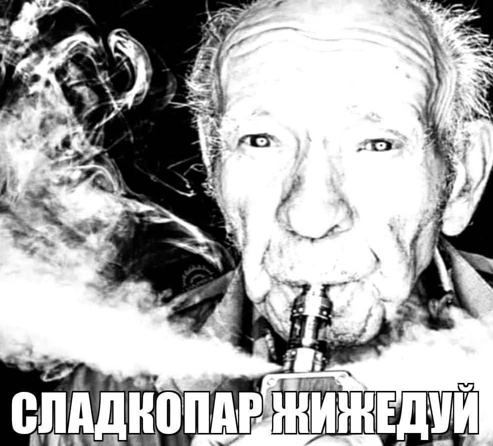 4 У a a 3 4 4 «А 4 A ГУТ СЛАДКО