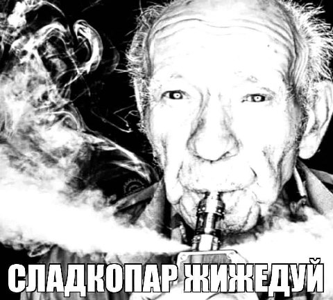 4 У a a 3 4 4 «А 4 A ГУТ СЛАДКО