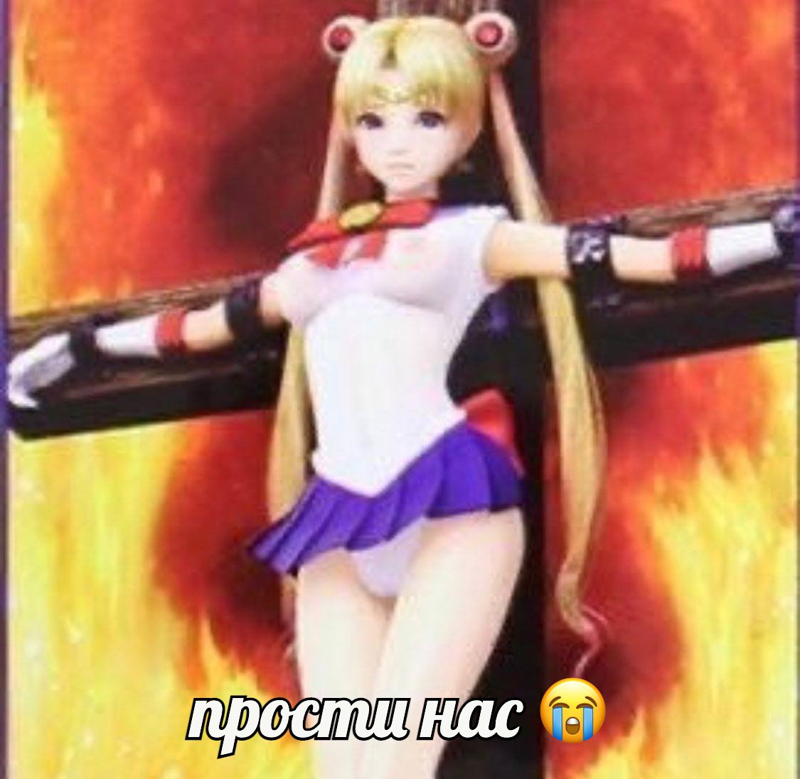 проспишнас