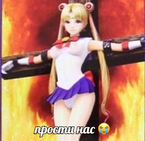 проспишнас