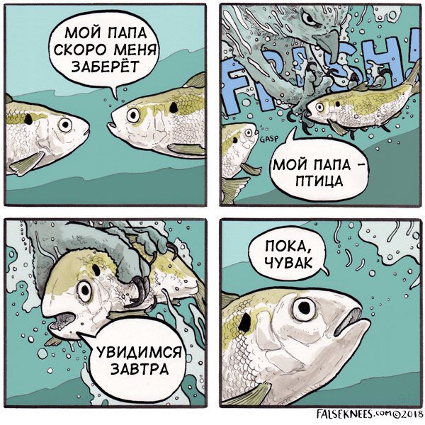 забери меня в 7