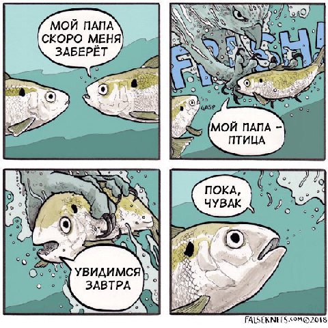забери меня в 7