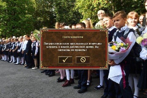 9 3 08 is 4 AS i Последователи Полурослики хотят прославиться и мечтают служить в вашей доблестной армии. Вы согласны принять? у