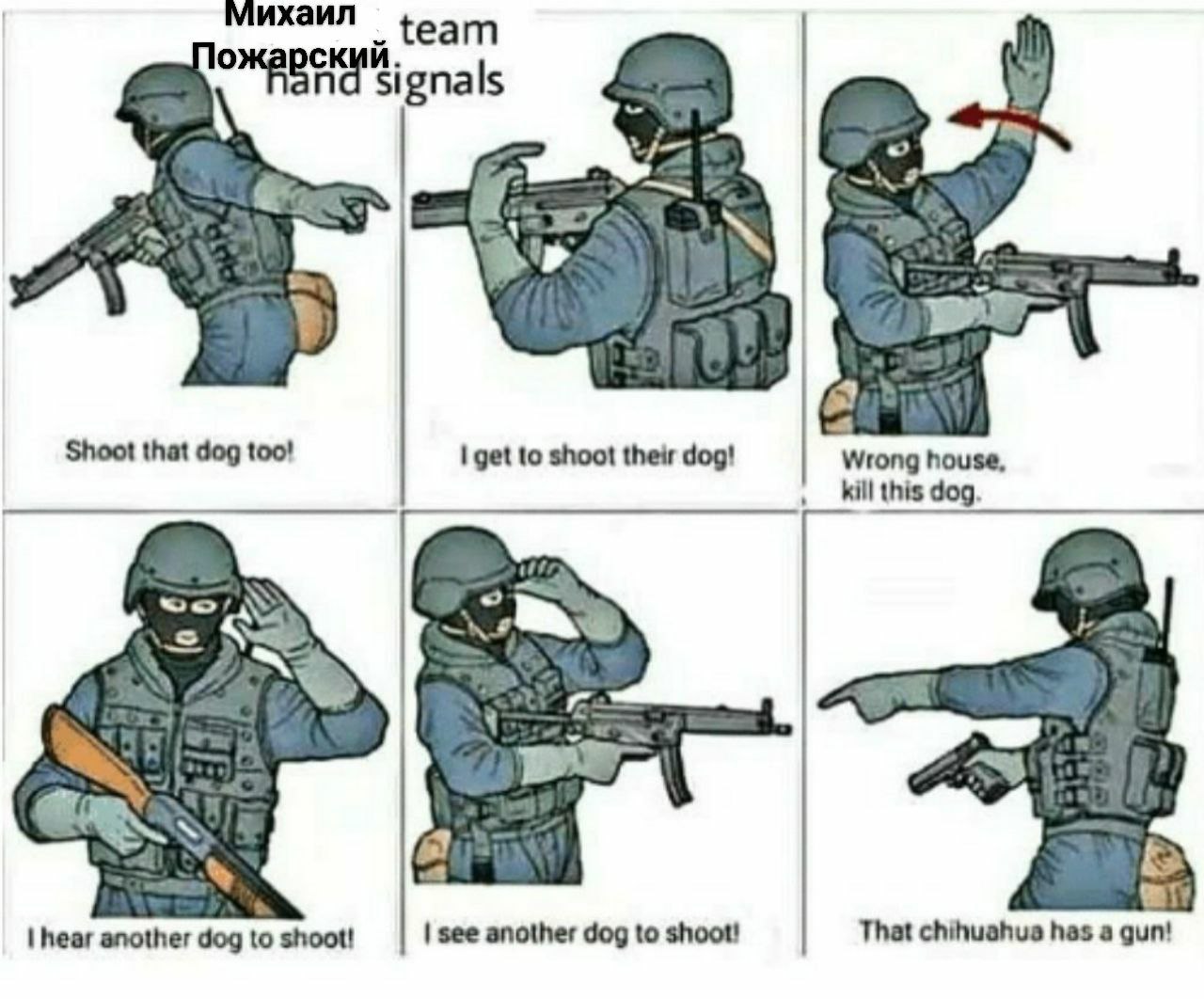 Михаил {еат ский. signals Shoot that dog too! I get to shoot their dog! house, kill this dog. a wily hear another dog to shoot! see another dog to shoot! That chihuahus has a gun!