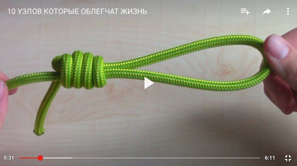 10 УЗЛОВ КОТОРЫЕ ОБЛЕГЧАТ ЖИЗНЬ 0:31 6:11
