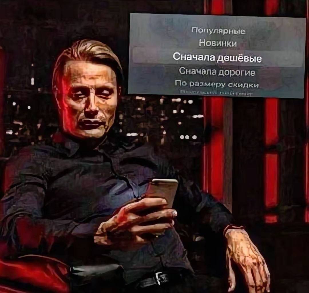 3 ачала дешёвые Сначала дорогие 4 3