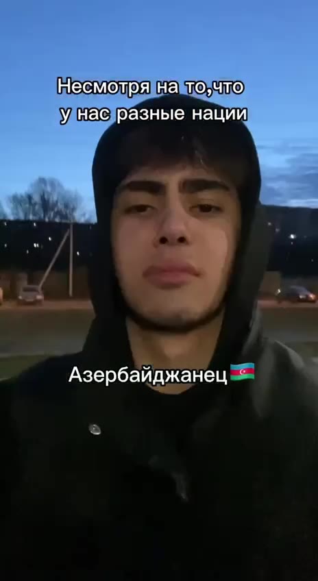Несмотря на‘тоучто) Унасразные/нации навохчто) Азербайджанец = все мы чурки) ® Несмотря нато, что)