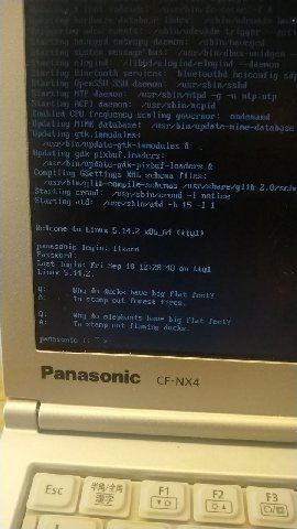 fortune is best package in loonix