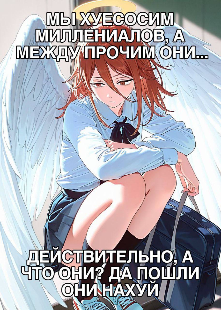 МЕЙСТВИТЕЛЬНО! А ДА ПОШЛИ