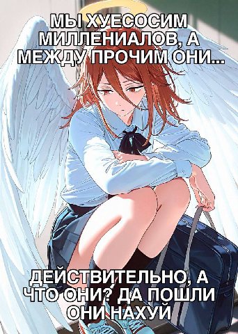МЕЙСТВИТЕЛЬНО! А ДА ПОШЛИ