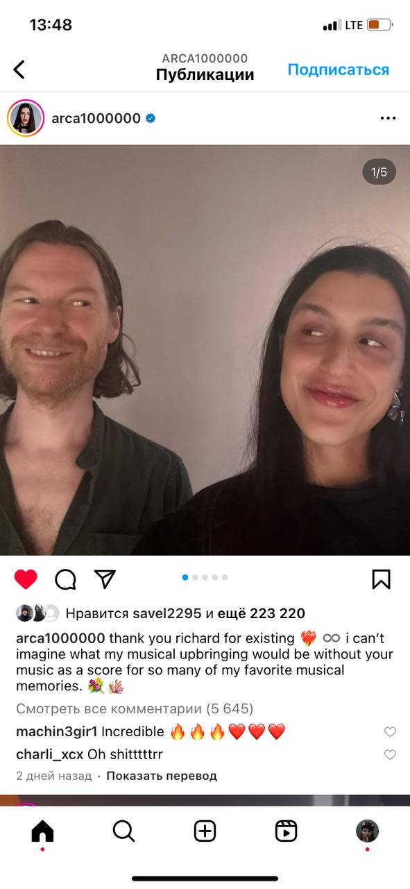 ИРЛАНДЦЫ И АРМЯНЕ БРАТЬЯ НАВЕК💪🏻💪🏻💪🏻💪🏻💪🏻