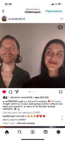 ИРЛАНДЦЫ И АРМЯНЕ БРАТЬЯ НАВЕК💪🏻💪🏻💪🏻💪🏻💪🏻