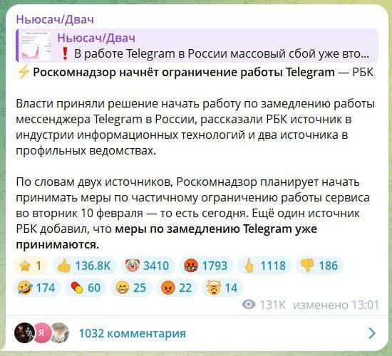 Ебать ребята, а вы тоже умеете реактить посты, не просматривая их? Научите пж, хочу тоже быть анонимусом