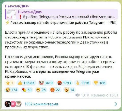 Ебать ребята, а вы тоже умеете реактить посты, не просматривая их? Научите пж, хочу тоже быть анонимусом